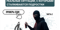 1 - Департамент образования