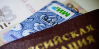 Когда волгоградцам нужно сообщать в Соцфонд о смене данных - Газета Городские вести