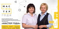 Эксперты ПГУПС вошли в федеральное жюри конкурса «Мастер года» - ПГУПС