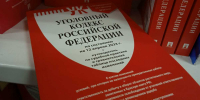 Суд избрал жителю Великого Новгород меру пресечения в виде заключения под стражу. - Новгородские Ведомости