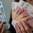 В Новосибирской области почти 37 тысяч многодетных семей получат поддержку по региональной программе - Сиб.фм