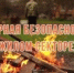 Администрация Березовского городского округа усиливает контроль за соблюдением правил пожарной безопасности в жилом секторе. - Березовский городской округ