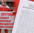 Да будет суд! Владимира Гудомарова отстранили от выборов в Госдуму - Орская хроника