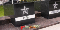 В Тульской области 29 объектов памятников Великой Отечественной войны нуждаются в проведении ремонтных работ - ИА Тульские новости