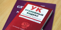 Житель Кубани пытался продать 195 граммов прегабалина - SochiStream.Ru