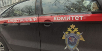 Автомобиль следственного комитета / Фото: amic.ru, Екатерина Смолихина - ИА Амител