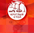 К 70-летию Дня строителя: Прошлое, настоящее и будущее строительной отрасли обсудят на «ПЛН FM» - Pln-Pskov.Ru