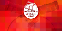 К 70-летию Дня строителя: Прошлое, настоящее и будущее строительной отрасли обсудят на «ПЛН FM» - Pln-Pskov.Ru