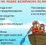 Меры безопасности на воде - Газета Сельский вестник