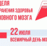 . - Областная наркологическая больница