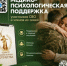 . - Областная наркологическая больница