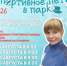 «Спортивное лето в парке» продолжается! - Гайский городской округ
