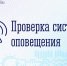 Вниманию мурманчан - Город Мурманск