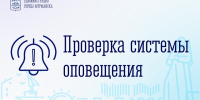 Вниманию мурманчан - Город Мурманск