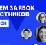 Школа наставничества 2026 - наставники ТвГТУ прием заявок - ТвГТУ