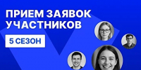 Школа наставничества 2026 - наставники ТвГТУ прием заявок - ТвГТУ
