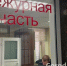 В Армавире 76-летний пенсионер отдал мошенникам для декларирования почти 2-х миллиона руб - GorodArmavir.Ru