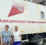 Мобильные бригады Центра общественного здоровья работают в двух районах Алтайского края - Администрация Алтайского края