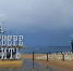 Фото предоставлено пресс-службой Т2 - НИА Новосибирск