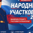 JPG Файл - УМВД Иркутской области