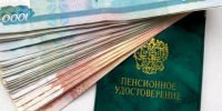 Трудовая книжка: когда документ признают недействительным — разъяснение юриста - AmurMedia.Ru