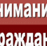 Внимание! Ракетная опасность! - Газета Вперёд