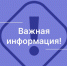 Владимирская транспортная прокуратура сообщает - Город Владимир