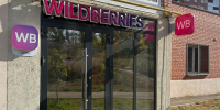 Селлерам, потерявшим товары на сгоревшем складе Wildberries под Самарой, окажут помощь - Волга Ньюс