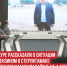 пост 6 - Cityopen.ru