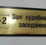 В Ростове вынесли приговор бывшему замначальника СКЖД за хищения из бюджета - Панорама
