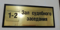 В Ростове вынесли приговор бывшему замначальника СКЖД за хищения из бюджета - Панорама