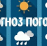 Оперативный ежедневный прогноз  на 05.08.2026г. - Асекеевский район
