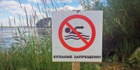 Купание в жару: удовольствие или риск? Берегите себя!. - Шадринский муниципальный округ