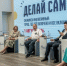 В Снежинске обсудили инструменты и проекты для включения горожан в социальную жизнь округа - Агентство новостей Доступ