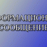 Противодействие теневой занятости в 2026 году: правила и ответственность. - Администрация Приволжского района
