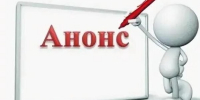 Виртуальный обзор «Народов малых не бывает» - Керченская ЦБС
