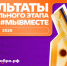 // Фото Департамента молодежной политики и реализации патриотических проектов Орловской области - Правительство Орловской области