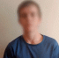 Волгоградские полицейские задержали 19-летнего дроппера - Volganet.Net