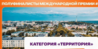 Фото: администрация города Ставрополя - Sk-News.Ru