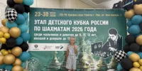 Юная шахматистка из Сибая вошла в десятку лучших на этапе Кубка России - Администрации г. о. Сибай