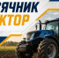В Башкортостане стартовал месячник "Трактор" - Администрации г. о. Сибай