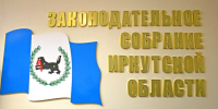 Довыборы в Заксобрание - Избирательная комиссия