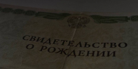 София, Матвей и редкая Дина: как в июле назвали новорождённых в Ивановском регионе - Сетевое издание Ивановские новости