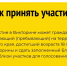 Викторина 2026: как принять участие – пошаговая инструкция - 1-LINE