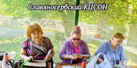 Жизнь в радость: как старшее поколение проводит время с пользой - Министерство труда и социальной политики ЛНР
