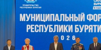 В Улан-Удэ проходит масштабный Муниципальный форум - Народный Хурал