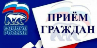 Внимание! Тематический прием граждан по вопросам образования - Город Луганск
