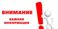 Будет проведена противоаварийная тренировка - Газета Курганинские известия