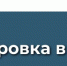 Внимание предпринимателям: новые правила работы с маркировкой с 1 сентября 2026 года - Островский муниципальный район