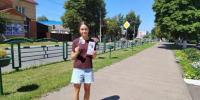 В Унече сотрудники центральной библиотеки провели акцию, посвященную Дню города - Унечская газета